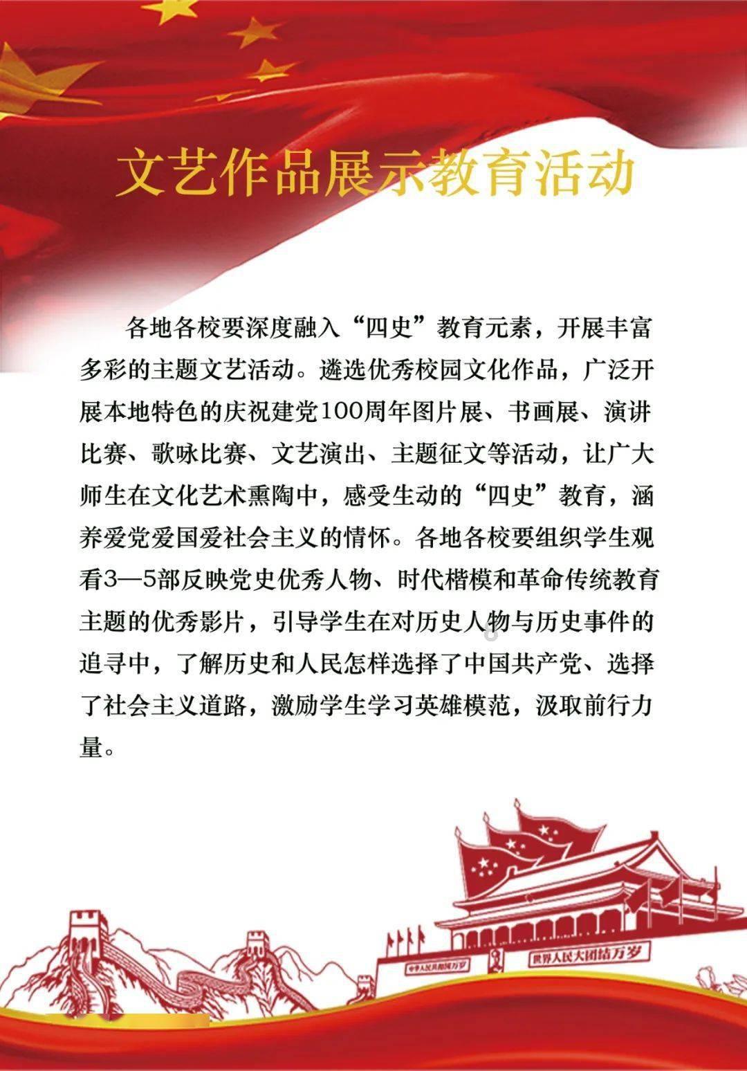 平安健康与杭州九洲“一城一店”战略合作会议圆满成功